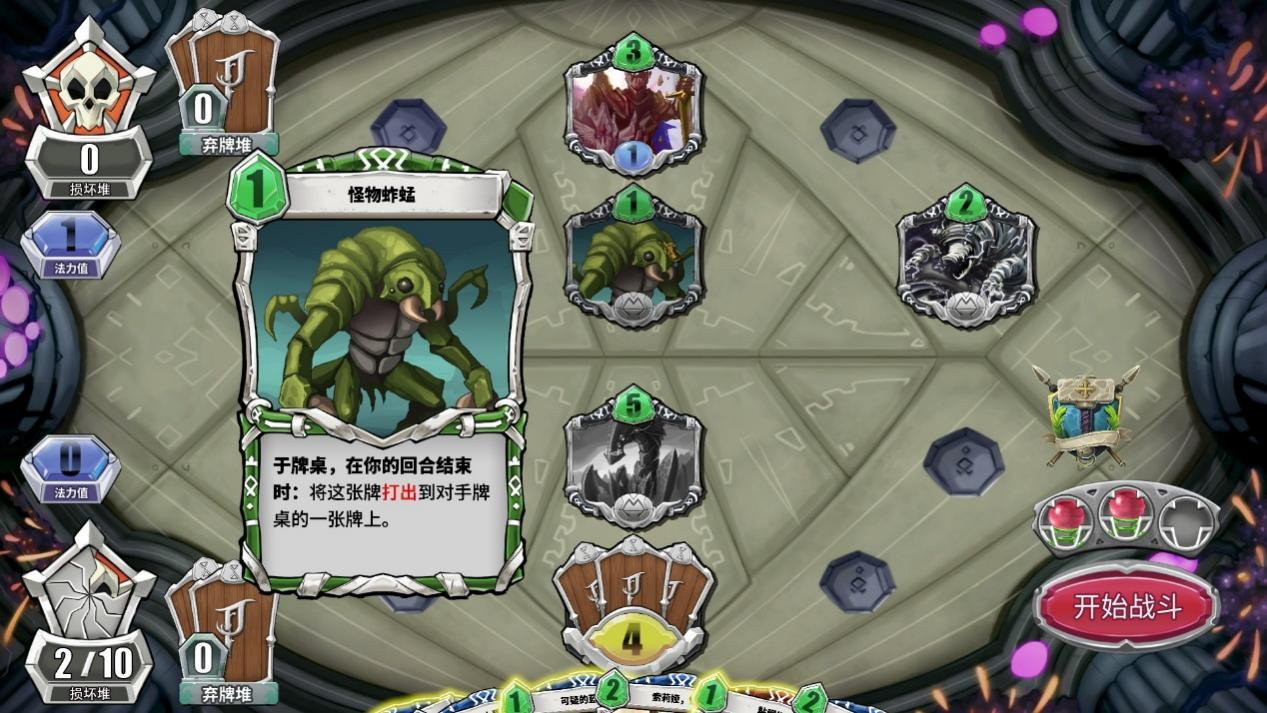 《未元物质》评测：激烈无比的场面交换，剑走偏锋的肉鸽卡牌