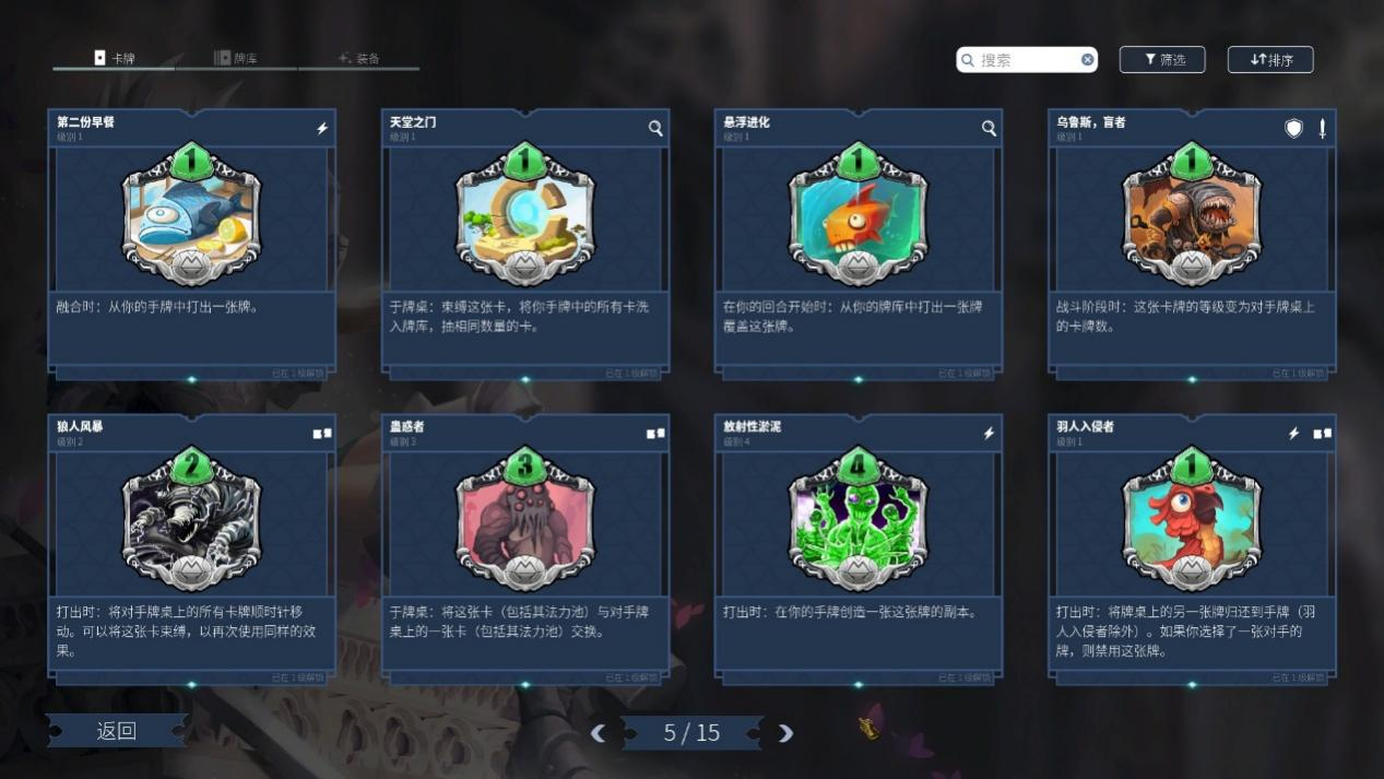 《未元物质》评测：激烈无比的场面交换，剑走偏锋的肉鸽卡牌