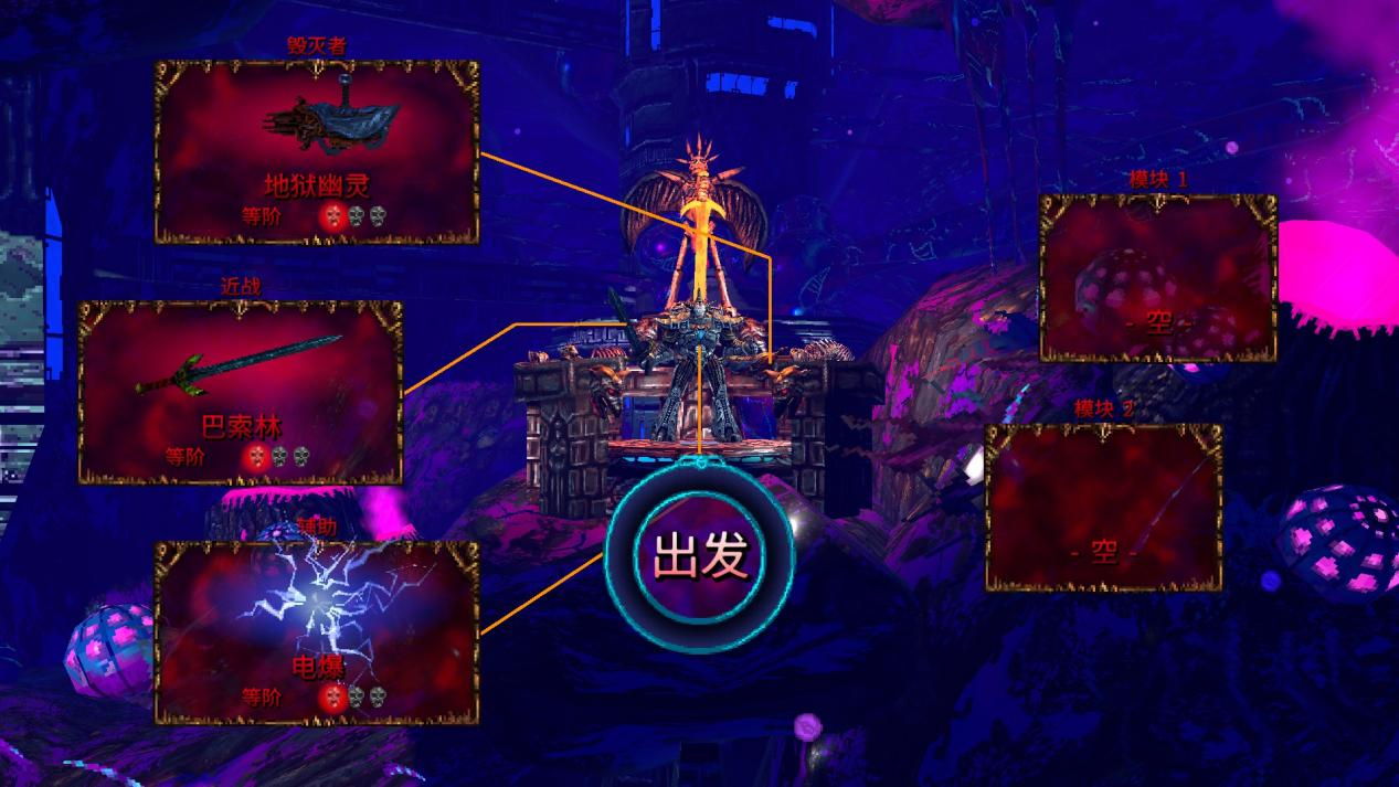 《瓦尔法瑞斯：兽神归来》评测：“空中魂斗罗”PLUS