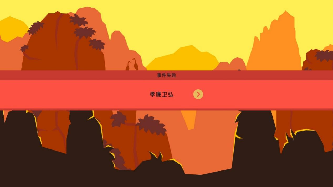 《王权:三国》评测:惊喜的开头,冗余的过程,戛然而止的结局 《王权:三国》评测:惊喜的开头,冗余的过程,戛然而止的结局