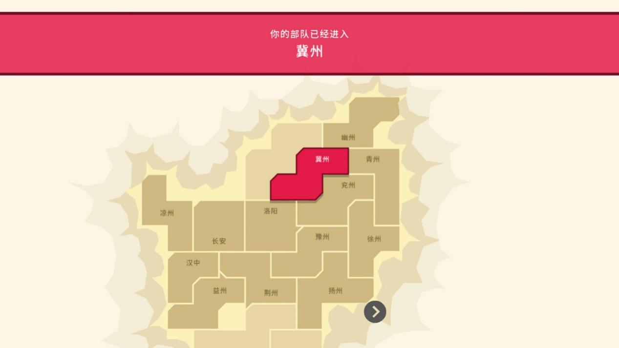 《王权:三国》评测:惊喜的开头,冗余的过程,戛然而止的结局 《王权:三国》评测:惊喜的开头,冗余的过程,戛然而止的结局