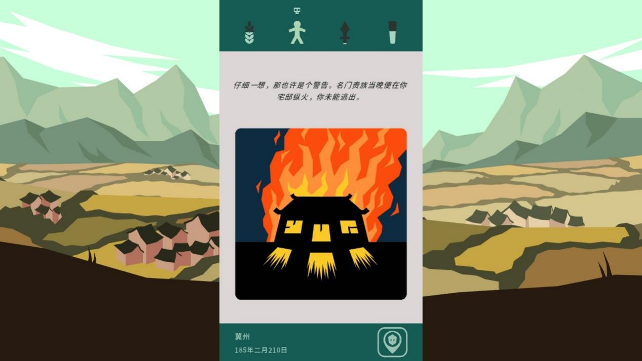 《王权:三国》评测:惊喜的开头,冗余的过程,戛然而止的结局 《王权:三国》评测:惊喜的开头,冗余的过程,戛然而止的结局