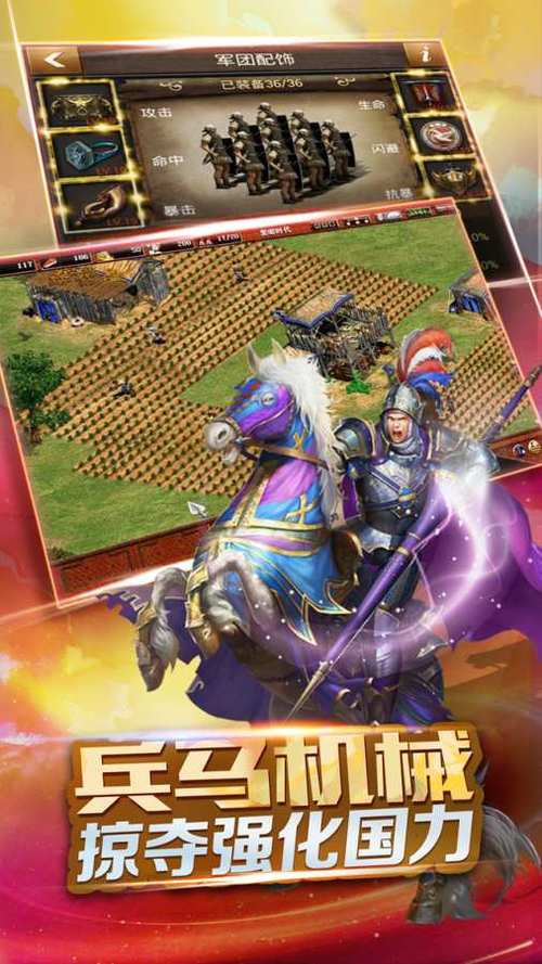 陆军基地征服手游下载_陆军基地征服官网下载_手机安卓苹果app