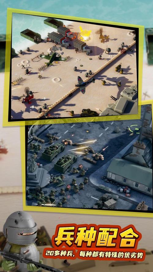 陆上阵地战游戏下载_陆上阵地战手游下载_陆上阵地战安卓苹果app