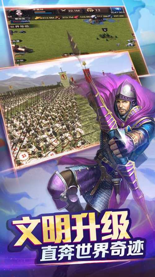 陆军基地征服2手游下载_陆军基地征服2官网下载_手机安卓苹果app