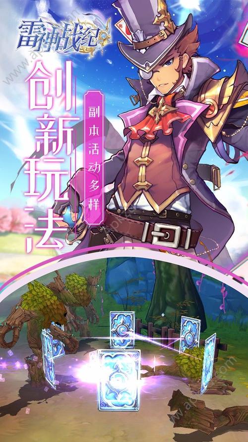 高楼战手游下载_高楼战官网下载_手机安卓苹果app