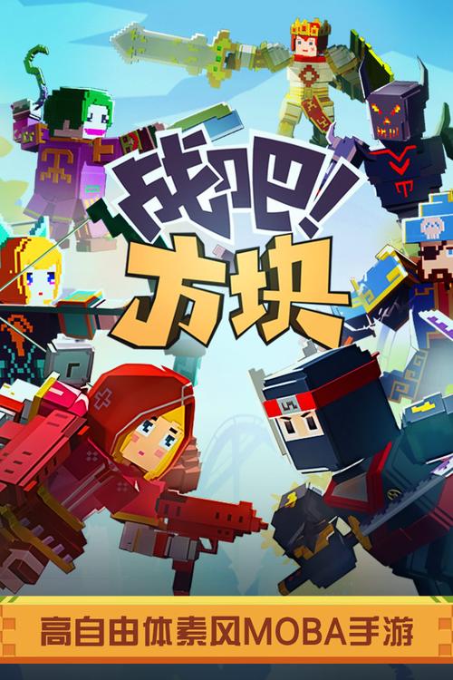 高楼战手游下载_高楼战官网下载_手机安卓苹果app