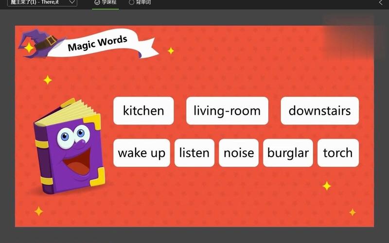 魔幻英语听数字游戏下载_魔幻英语听数字手游下载_安卓苹果app