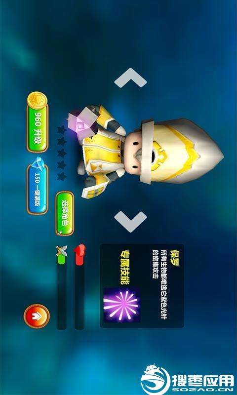 魔幻英语认物品游戏下载_魔幻英语认物品手游下载_安卓苹果app