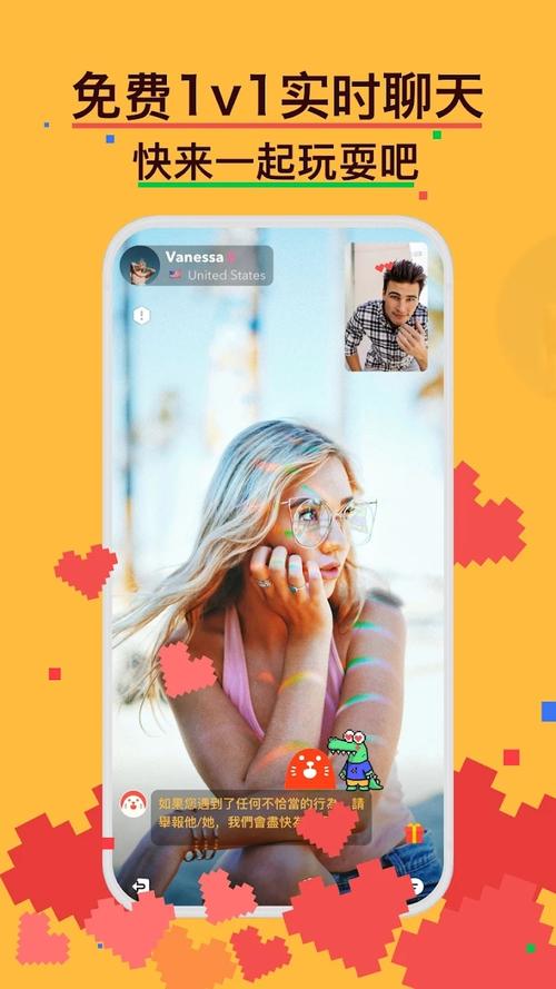 魔王在隔壁中文版手游下载_魔王在隔壁中文版官网下载_手机安卓苹果app