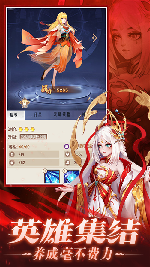 魔灵纪元手游下载_魔灵纪元官网下载_手机安卓苹果app