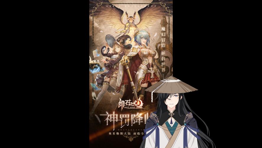 魔法风暴游戏下载_魔法风暴手游下载_魔法风暴安卓苹果app