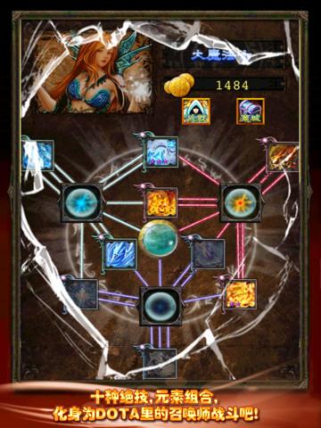 魔法风暴游戏下载_魔法风暴手游下载_魔法风暴安卓苹果app