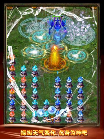 魔法风暴无敌版手游下载_魔法风暴无敌版官网下载_手机安卓苹果app