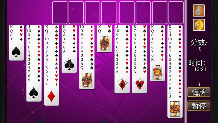 纸牌接龙赛手游下载_纸牌接龙赛官网下载_手机安卓苹果app