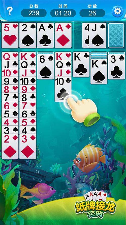 纸牌接龙游戏下载_纸牌接龙官网下载_手机安卓苹果app