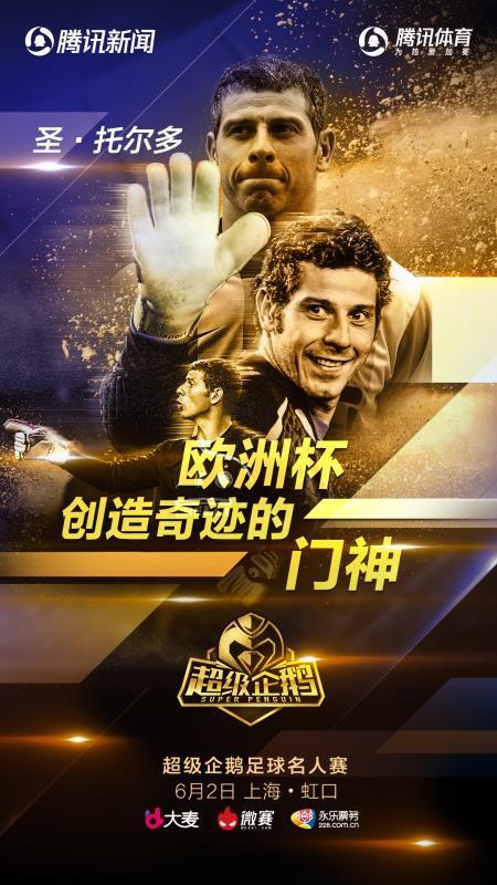 超级企鹅冒险无敌版游戏下载_超级企鹅冒险无敌版官网下载_手机安卓苹果app