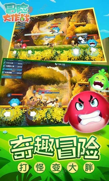 超级冰火人冒险2手游下载_超级冰火人冒险2官网下载_手机安卓苹果app