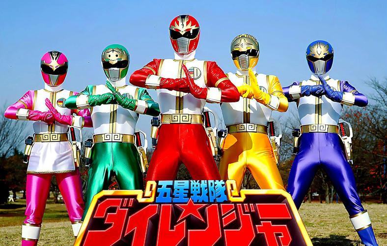 超级五星战队4手游下载_超级五星战队4官网下载_手机安卓苹果app