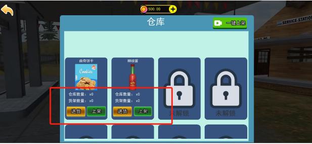 装卸运煤火车4游戏下载app_装卸运煤火车4手游攻略_安卓苹果最新版本