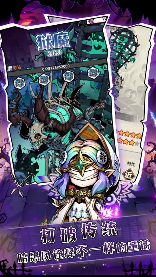 魔法幻境手游下载_魔法幻境官网下载_手机安卓苹果app