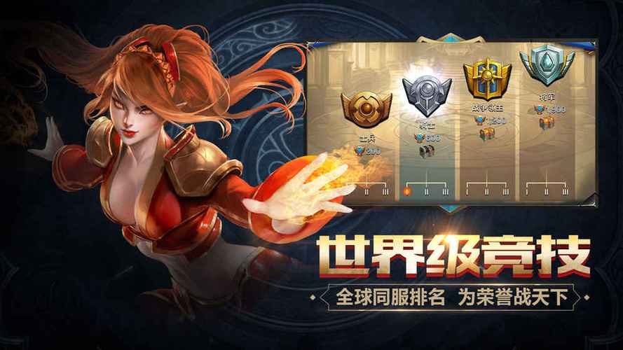 领土守卫者手游下载_领土守卫者官网下载_手机安卓苹果app