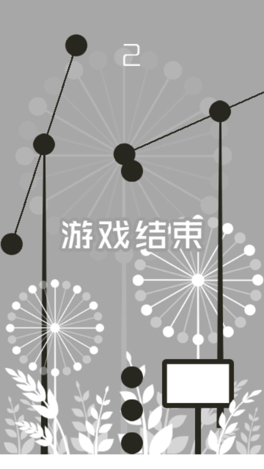 龙珠穿越摩天轮安卓版下载_龙珠穿越摩天轮正式版下载