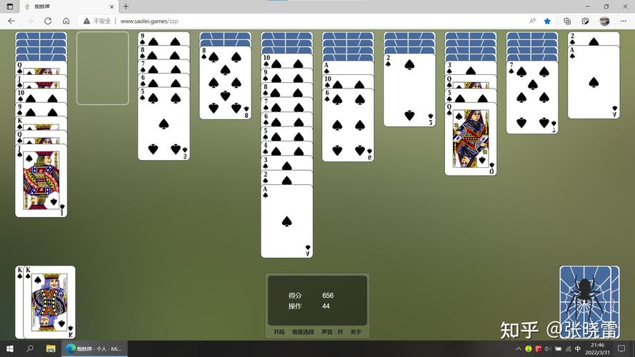 翔云蜘蛛纸牌游戏下载_翔云蜘蛛纸牌官网下载_手机安卓苹果app