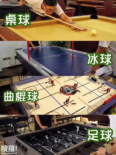 桌面曲棍球游戏下载_桌面曲棍球玩法技巧_安卓苹果最新版