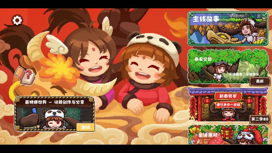 幻境双生官方版本下载_幻境双生手机版安卓苹果下载