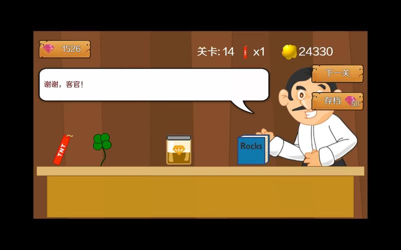 黄金矿工之生活常识篇游戏下载_黄金矿工之生活常识篇官网下载_黄金矿工之生活常识篇安卓苹果app