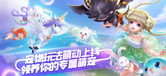 QQ炫舞安卓版下载_QQ炫舞最新版下载