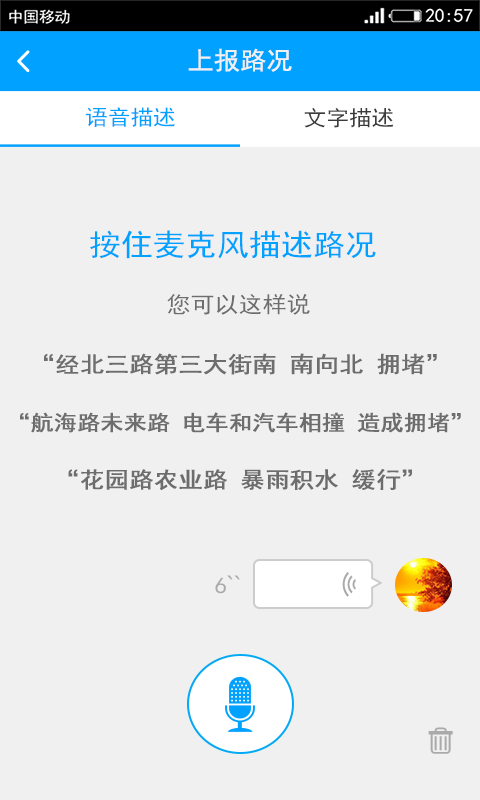 爱南阳977最新版app下载_爱南阳977安卓版下载