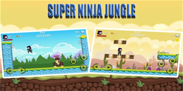 忍者超级丛林最新版下载_忍者超级丛林安卓版下载