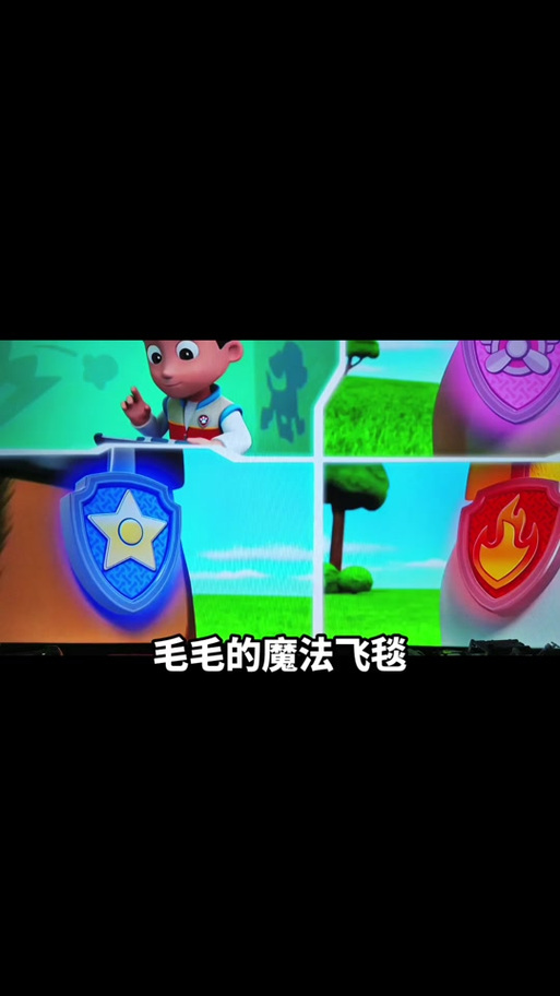 魔法飞毯手游下载_魔法飞毯官网下载_手机安卓苹果app