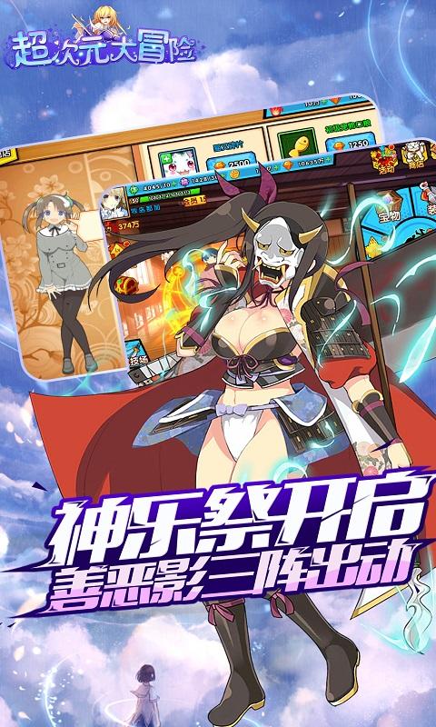 超级冰火人冒险2手游下载_超级冰火人冒险2官网下载_手机安卓苹果app