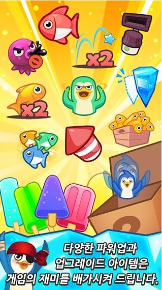 超级企鹅冒险手游下载_超级企鹅冒险官网下载_手机安卓苹果app