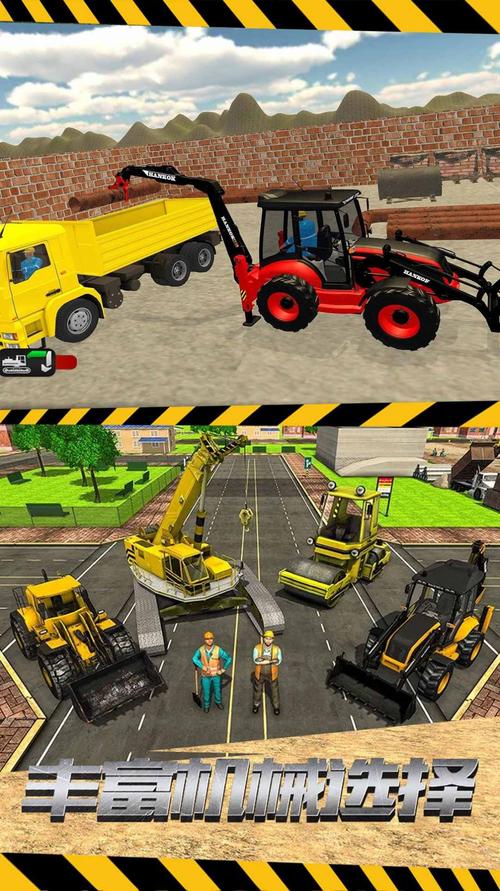 装卸运煤火车4游戏下载app_装卸运煤火车4手游攻略_安卓苹果最新版本