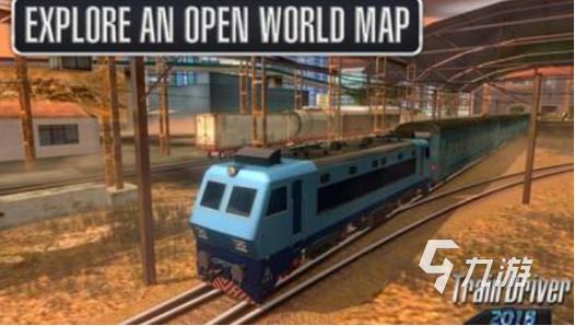 装卸运煤火车2游戏下载安卓苹果最新版本_装卸运煤火车2手游攻略_装卸运煤火车2官网下载app