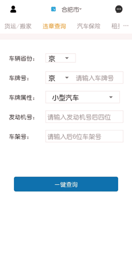 龙赳出行安卓版下载_龙赳出行官方版下载