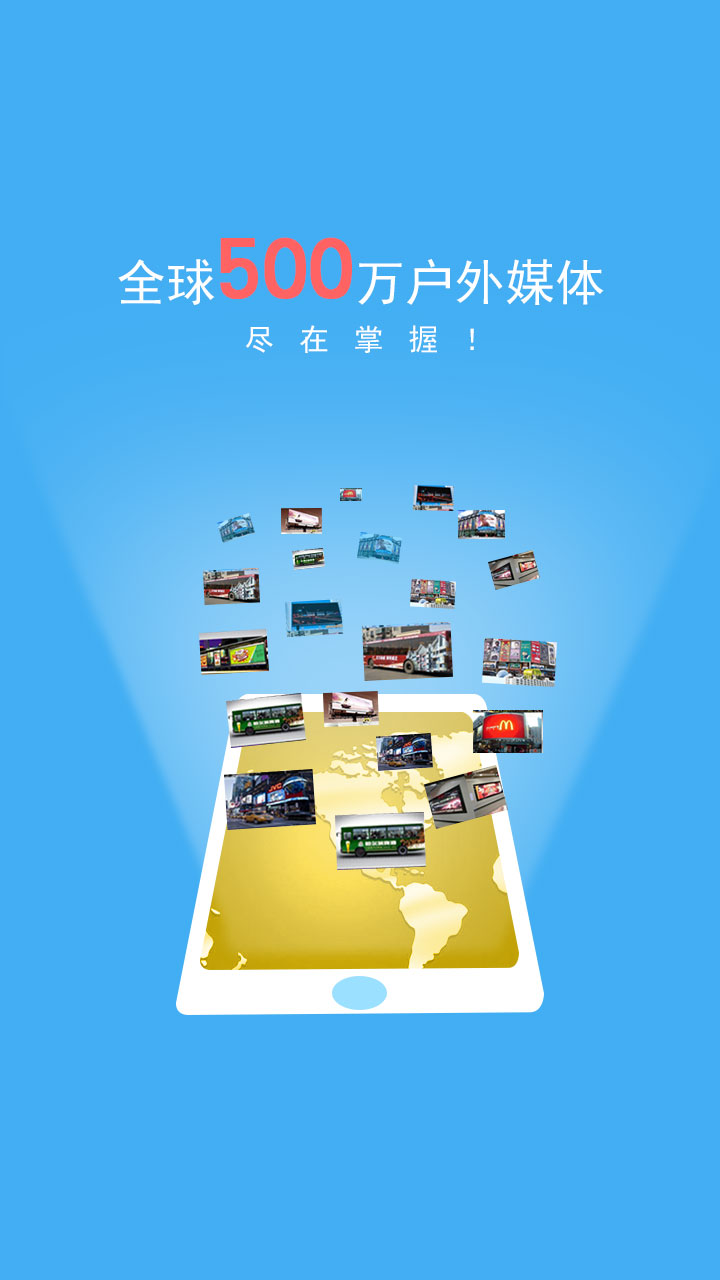 鹰目最新版app下载_鹰目安卓版下载