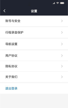 城豹出行司机端下载_城豹出行司机端官网版下载