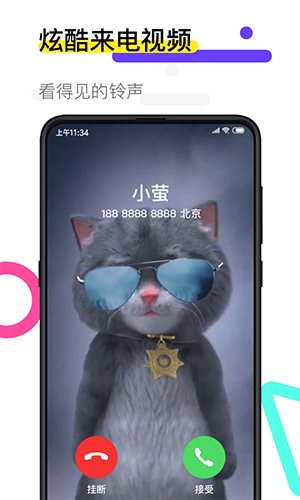 火萤视频壁纸安卓版下载_火萤视频壁纸最新版下载
