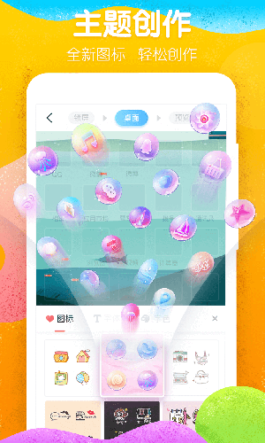 魔秀桌面安卓版下载_魔秀桌面最新版下载