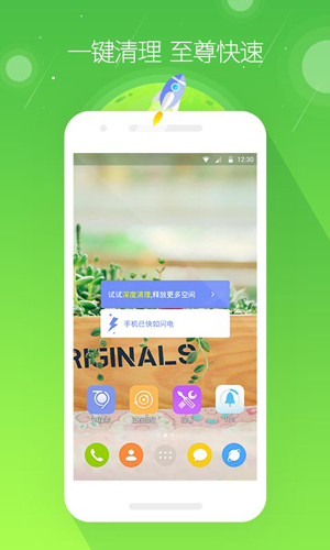 GO桌面安卓版下载_GO桌面官方版下载