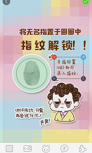 创意指纹解锁锁屏安卓版下载_创意指纹解锁锁屏正式版app下载