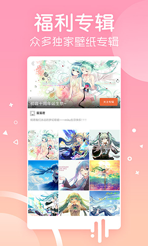 安卓壁纸安卓版下载_安卓壁纸官方版app下载