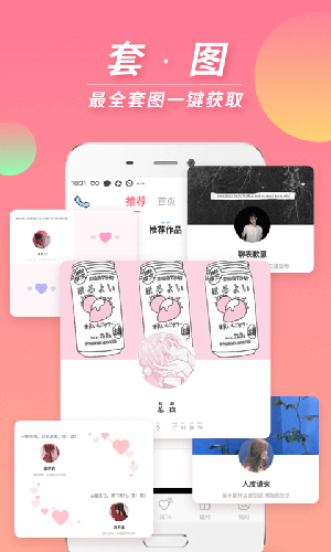 小精灵美化安卓版下载_小精灵美化官方版app下载