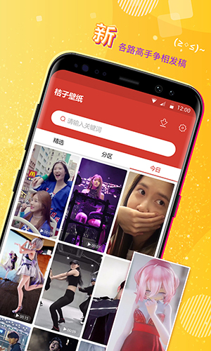 魔秀壁纸安卓版下载_魔秀壁纸官方版下载