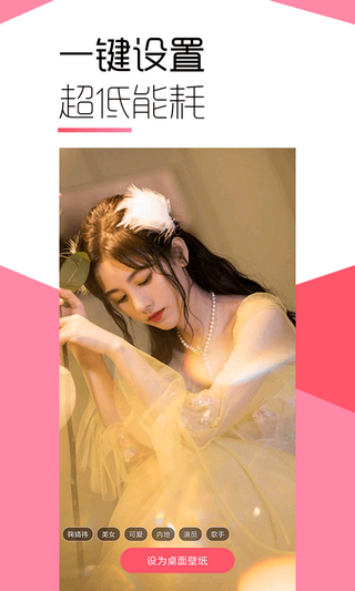 魔法壁纸动态壁纸手机版下载_魔法壁纸动态壁纸安卓版下载